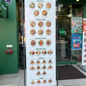 샐러디 리뷰 사진