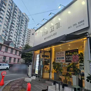 더고기 리뷰 사진