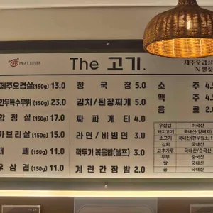 더고기 리뷰 사진