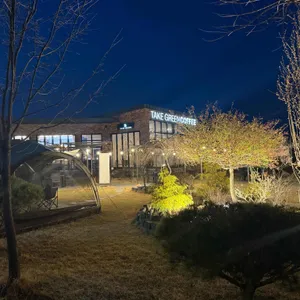 테이크그린 리뷰 사진