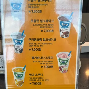 파프리카 리뷰 사진