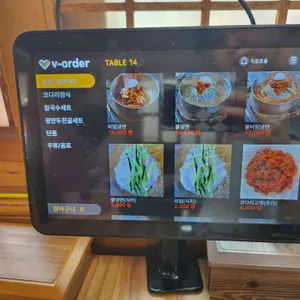 온채당 리뷰 사진