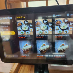 온채당 리뷰 사진