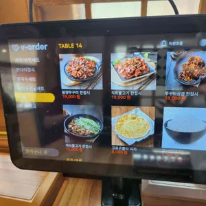 온채당 리뷰 사진