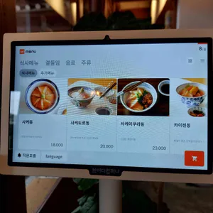 호호식당 리뷰 사진