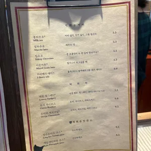 덕희커피 리뷰 사진