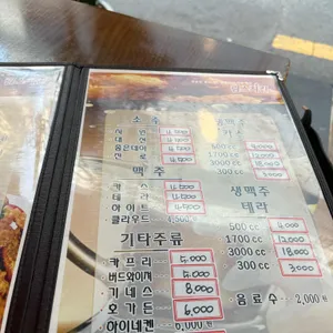 림스치킨 리뷰 사진