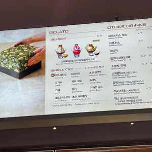 파스쿠찌  리뷰 사진