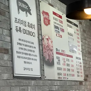 칼국수마을 냉삼 리뷰 사진