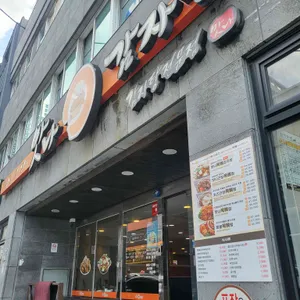 맛나감자탕 리뷰 사진