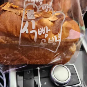 빵사부 식빵공방 사진 1