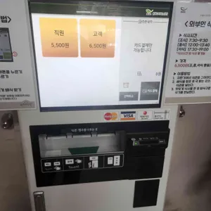 본우리집밥 리뷰 사진