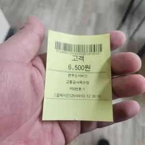 본우리집밥 리뷰 사진
