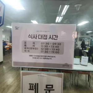 본우리집밥 리뷰 사진