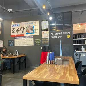 이순신소국밥 리뷰 사진
