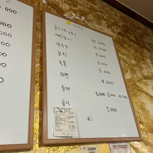 풍암실내포장마차 리뷰 사진