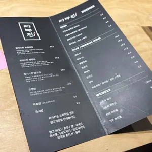 라무진 리뷰 사진