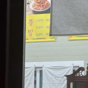 산드르 한방약초 샤브 리뷰 사진