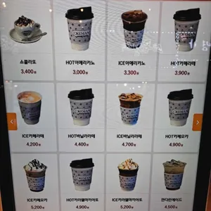 크레마노 리뷰 사진
