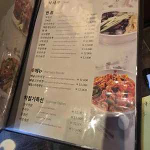 현경 리뷰 사진