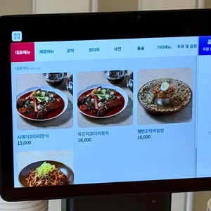 마시코 리뷰 사진