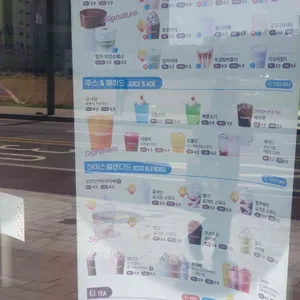 더벤티 사진