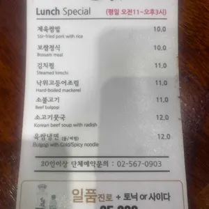 마초갈비 리뷰 사진