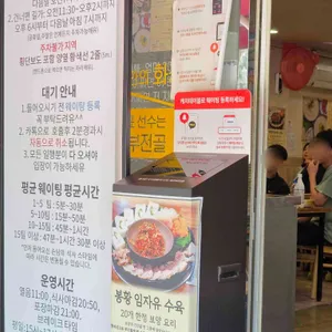 매봉식당 리뷰 사진