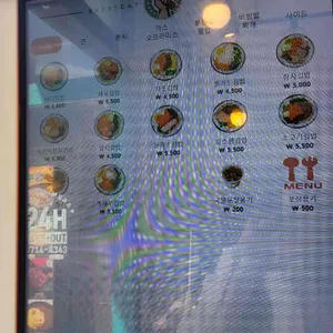 싸다김밥 리뷰 사진