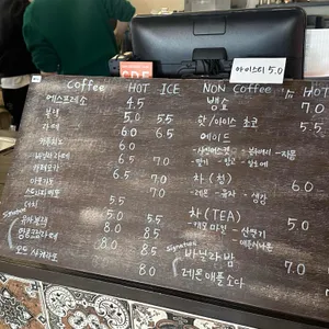 코와니 리뷰 사진