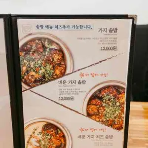 담솥 리뷰 사진