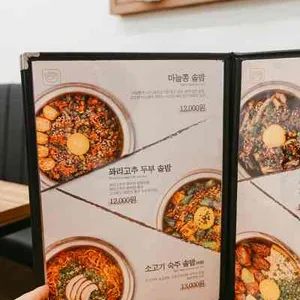 담솥 리뷰 사진