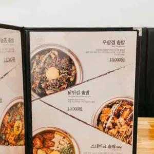 담솥 리뷰 사진