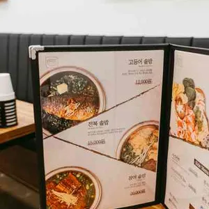 담솥 리뷰 사진