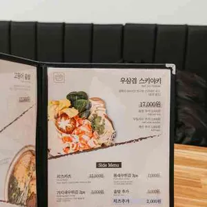 담솥 리뷰 사진