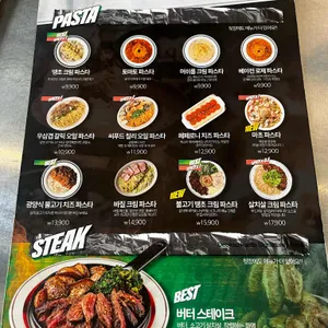 덕수파스타 리뷰 사진