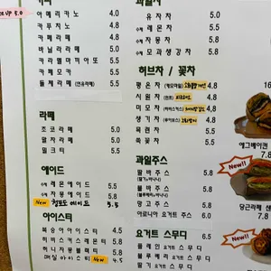 멜팅 리뷰 사진