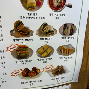 멜팅 리뷰 사진