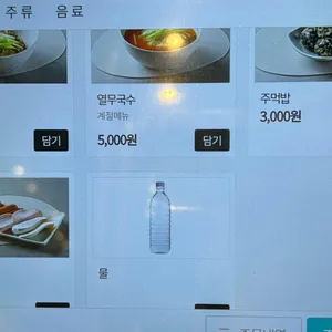 장어의꿈 리뷰 사진
