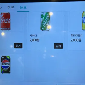장어의꿈 리뷰 사진