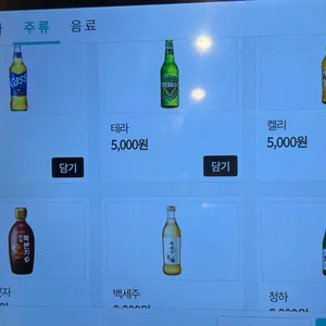 장어의꿈 리뷰 사진