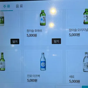 장어의꿈 리뷰 사진