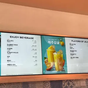 파리바게뜨 리뷰 사진