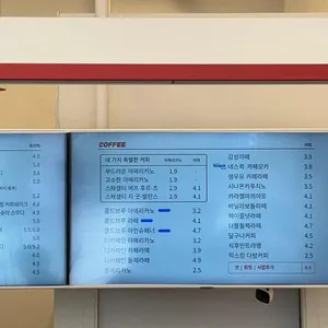 감성커피 사진