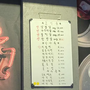 난조선의돼지다 리뷰 사진