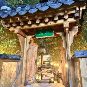 우림 리뷰 사진