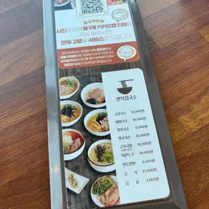 언덕집국수 리뷰 사진
