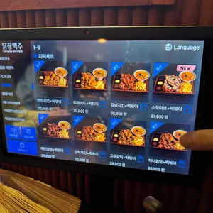 닭장맥주 리뷰 사진