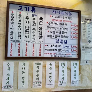 뭉텅 리뷰 사진