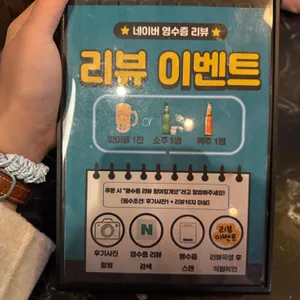 포차카야 리뷰 사진